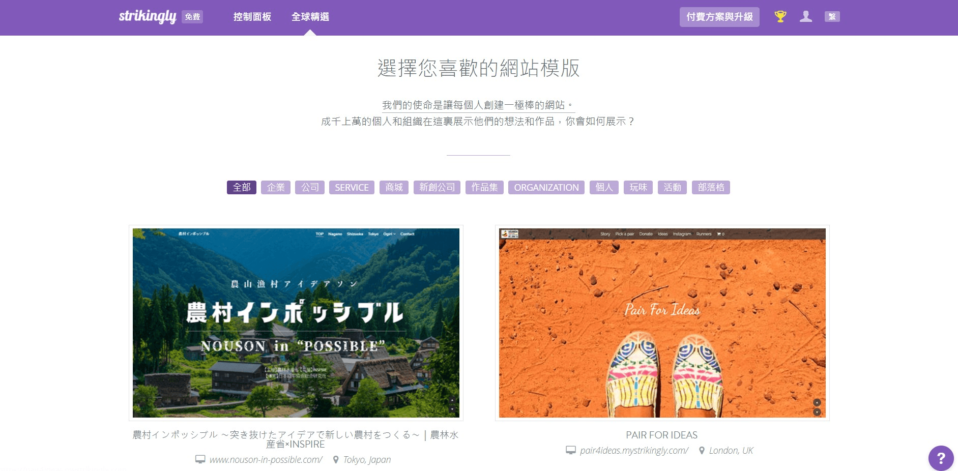 品牌定位範例 品牌定位範例